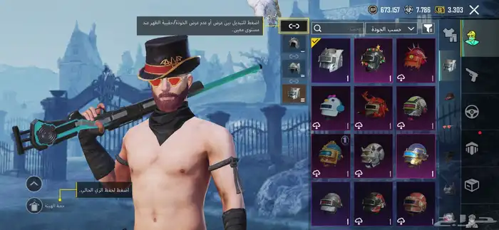 حساب ببجي نادر من السيزون 3 السعر مره رخيص سعره 150 2