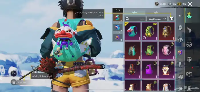 حساب ببجي للبيع 16