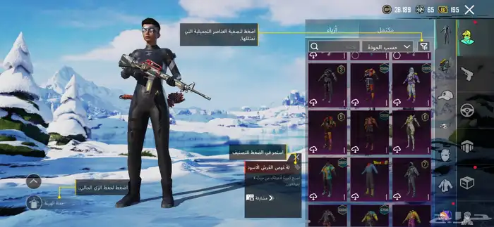 حساب ببجي للبيع 12