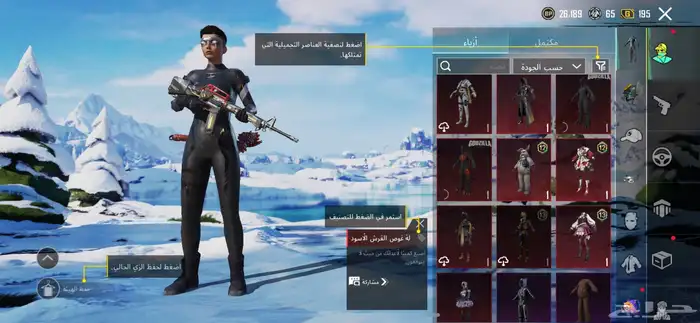 حساب ببجي للبيع 10