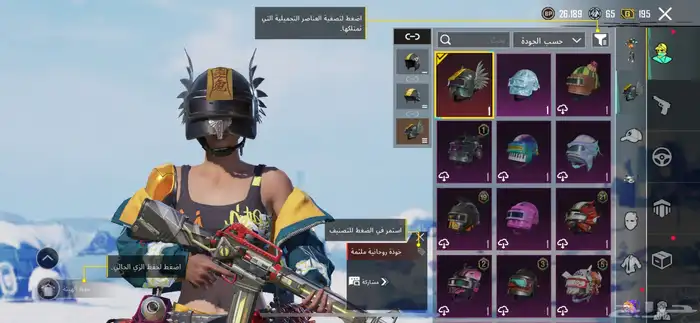 حساب ببجي للبيع 11