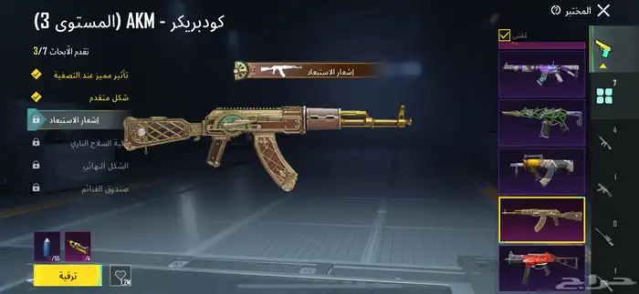 شعبية ببجي 0