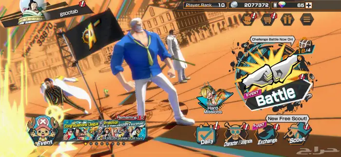 حساب بوانتي راش للبيع على سوم 0