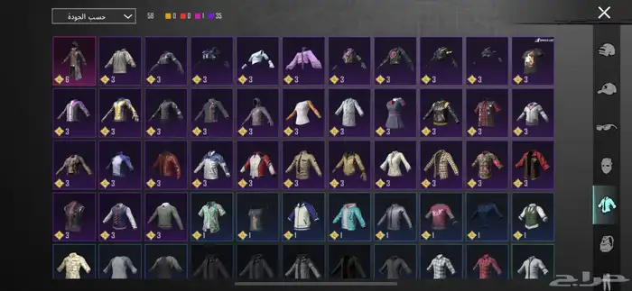 حساب ببجي للبيع 5