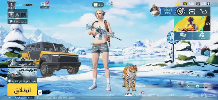 حساب ببجي متتوب علليه 17