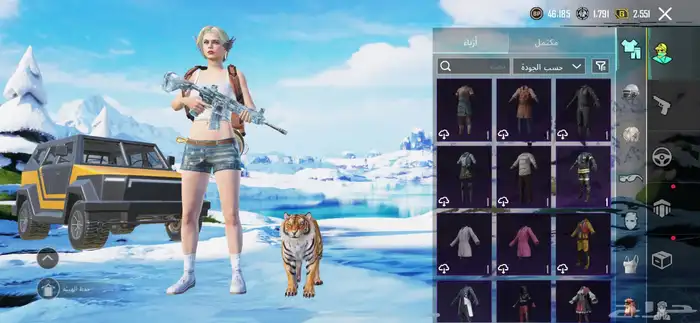 حساب ببجي متتوب علليه 4