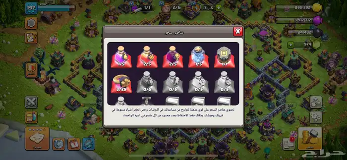 للبيع قرية كلاش تاون 15 3