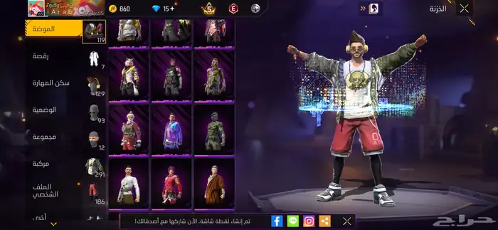 حساب فري فاير للبيع الحد 250 ريال فقط 0