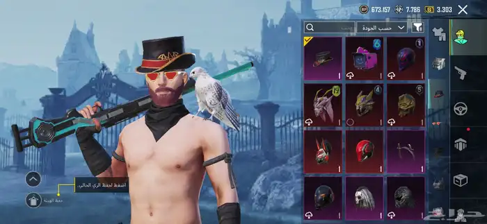 حساب ببجي نادر من السيزون 3 السعر مره رخيص سعره 150 1