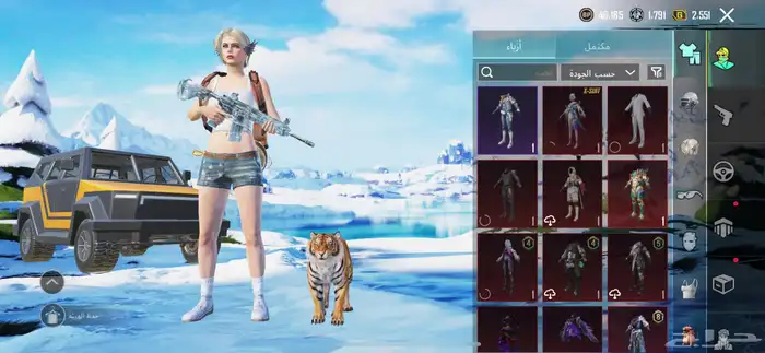 حساب ببجي متتوب علليه 8