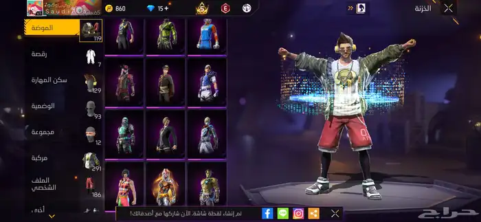 حساب فري فاير للبيع الحد 250 ريال فقط 1