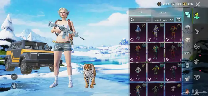 حساب ببجي متتوب علليه 5