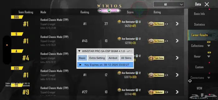 هاك ببجي آمن IOS واندرويد 5