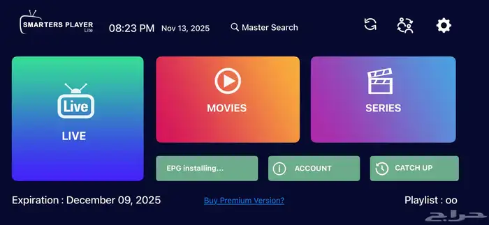 اشتراك IPTV مضمون بافضل الأسعار 2