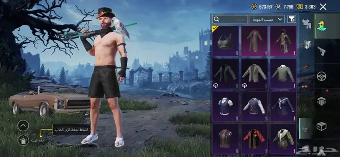 حساب ببجي نادر من السيزون 3 السعر مره رخيص سعره 150 6