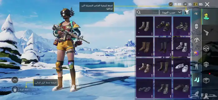 حساب ببجي للبيع 14