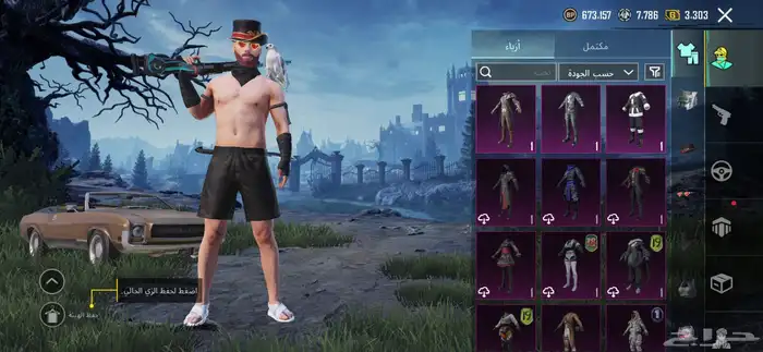 حساب ببجي نادر من السيزون 3 السعر مره رخيص سعره 150 3