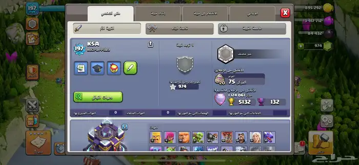 للبيع قرية كلاش تاون 15 1