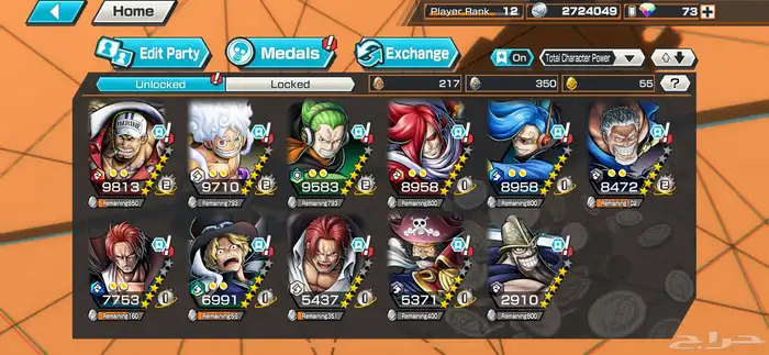 bounty rush باونتي رش 0