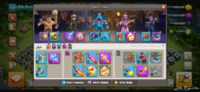 كلاش اوف كلانس 2