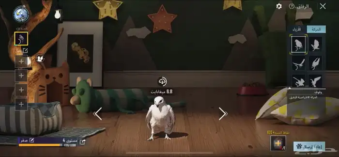 حساب ببجي للبيع 64