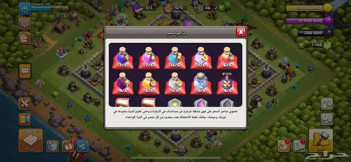 حساب تاون 11 ماااكس 1