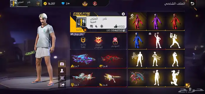 حساب فري فاير للبيع 0