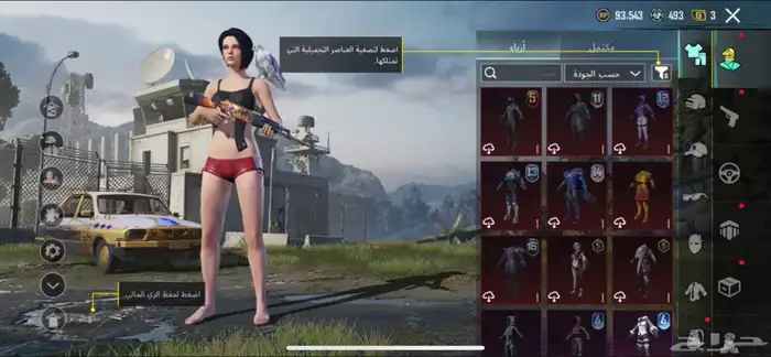 حساب ببجي للبيع 1