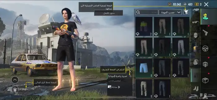 حساب ببجي للبيع 21