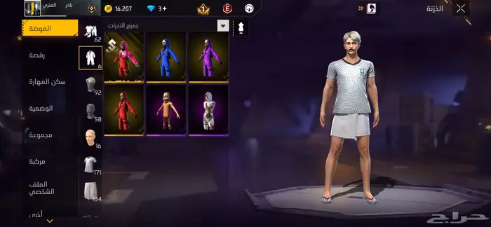 حساب فري فاير للبيع 3