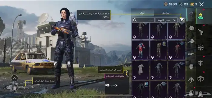 حساب ببجي للبيع 7