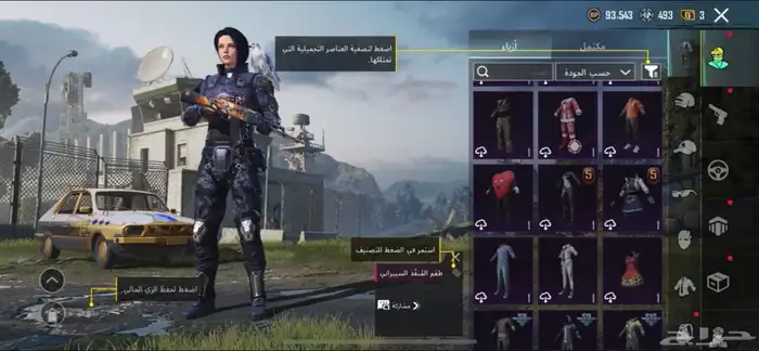 حساب ببجي للبيع 6