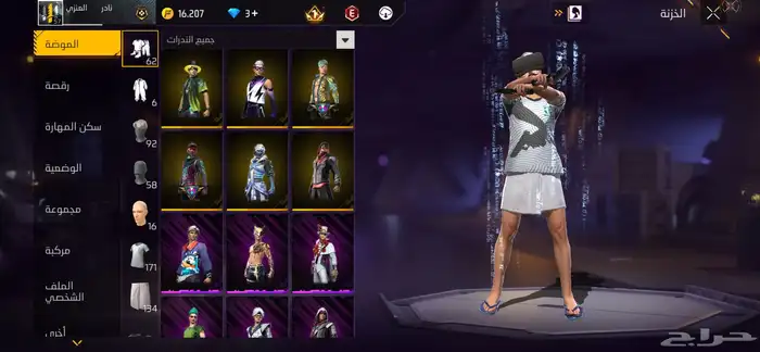 حساب فري فاير للبيع 4