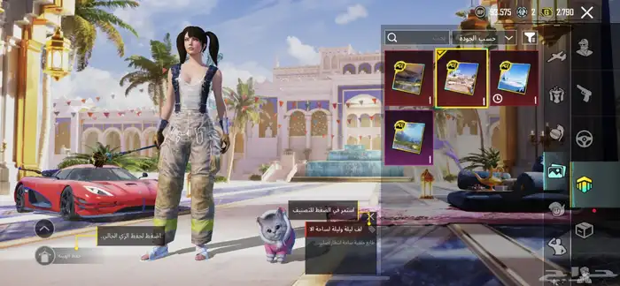 حساب ببجي 11