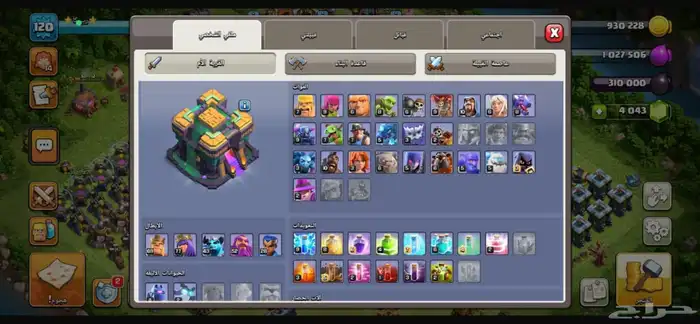 كلاش اوف كلانس 3