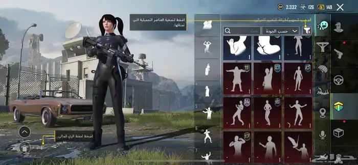 حساب ببجي نادر 2