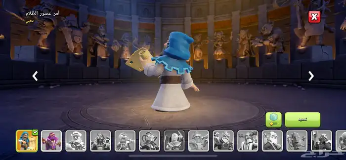 حساب تاون 11 ماااكس 8