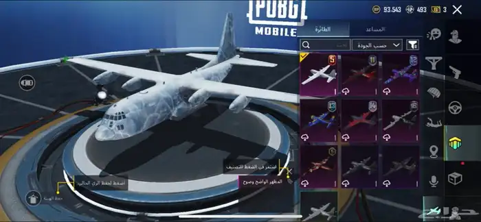 حساب ببجي للبيع 55