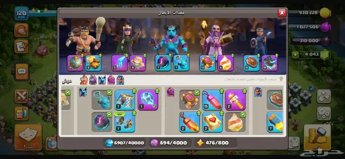 كلاش اوف كلانس 4