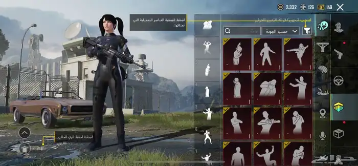 حساب ببجي نادر 1