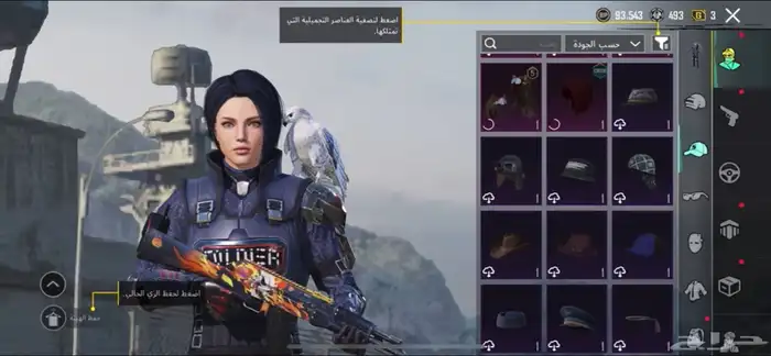 حساب ببجي للبيع 11