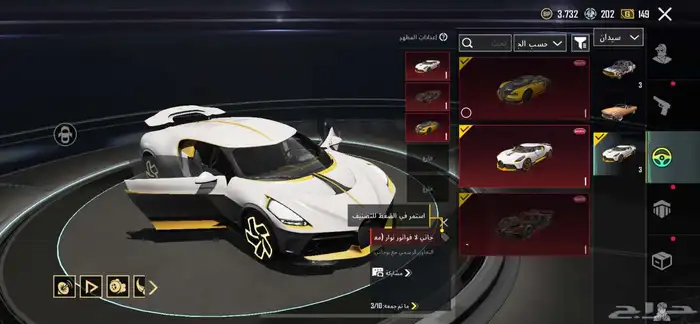 حساب ببجي نادر 0