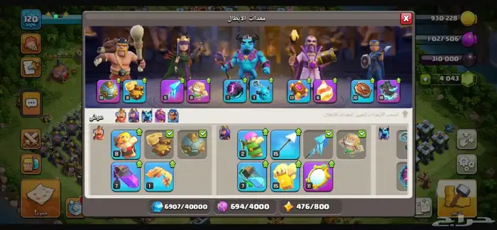 كلاش اوف كلانس 5