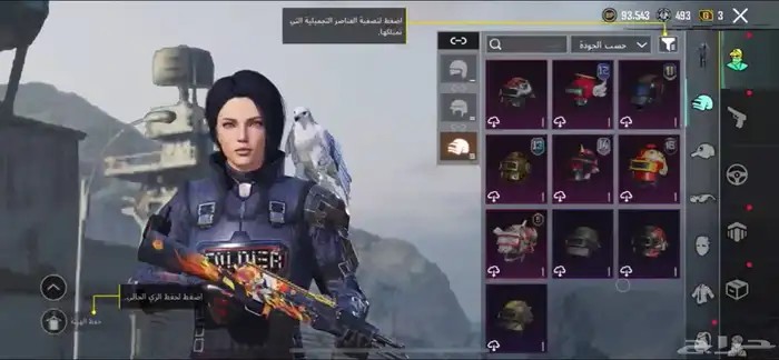 حساب ببجي للبيع 8