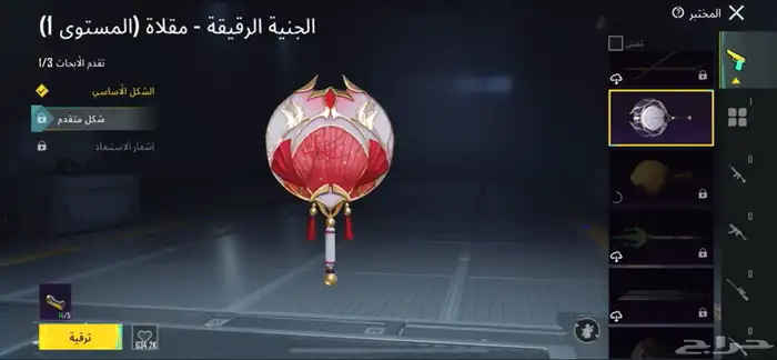 حساب ببجي للبيع 65