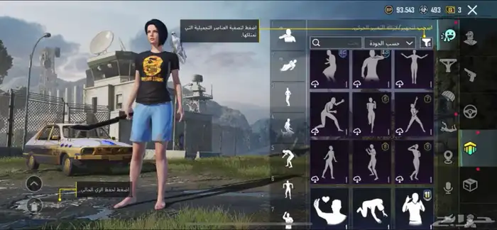 حساب ببجي للبيع 52