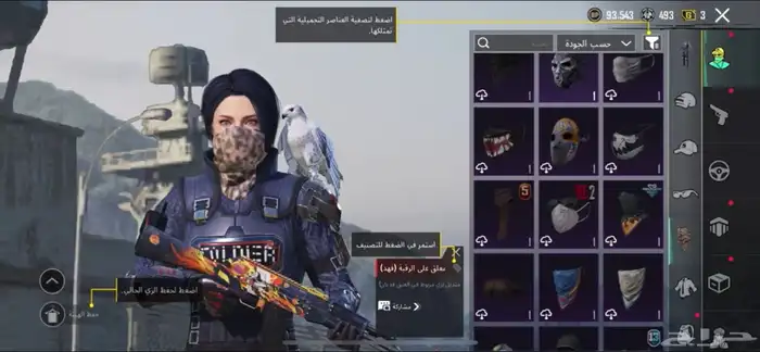 حساب ببجي للبيع 14