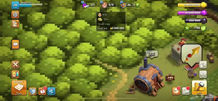 حساب تاون 11 ماااكس 4