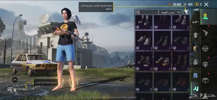 حساب ببجي للبيع 23