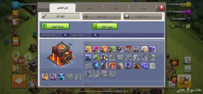 حساب كلاش تاون 10 ماكس 2